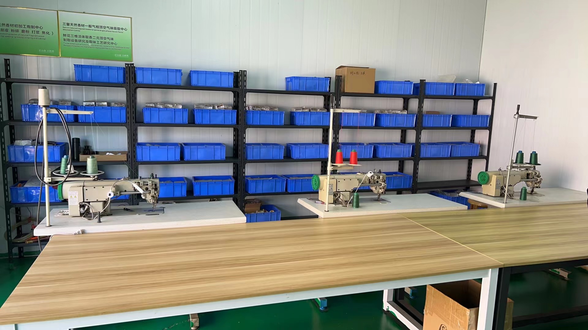 4packaging room