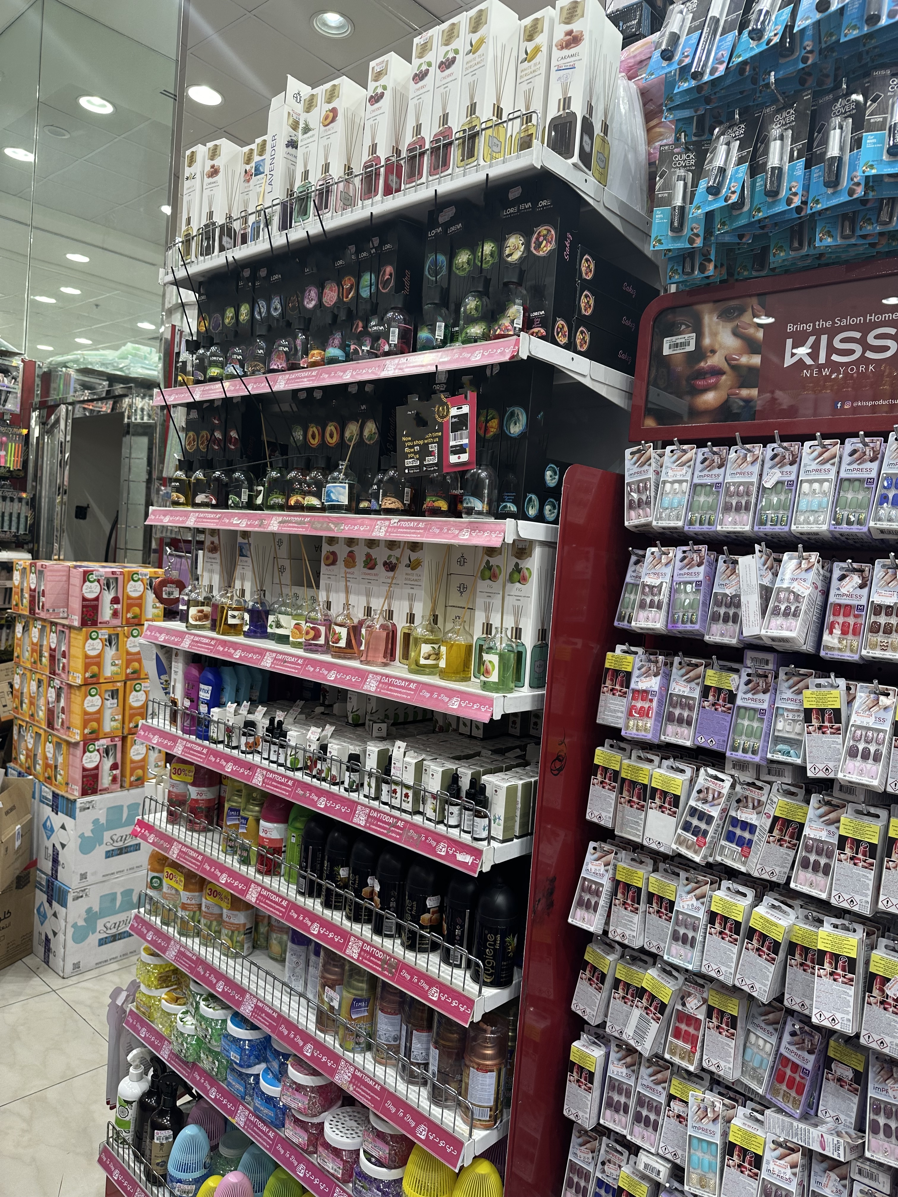 Day To Day Hypermarket_副本
